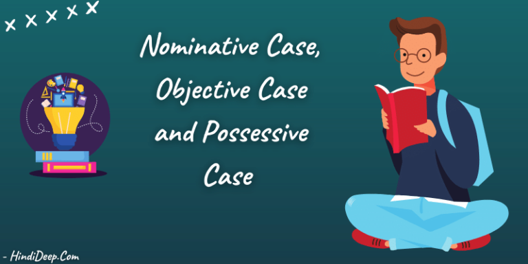 Case in English Grammar