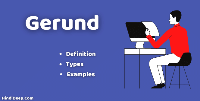 Gerund