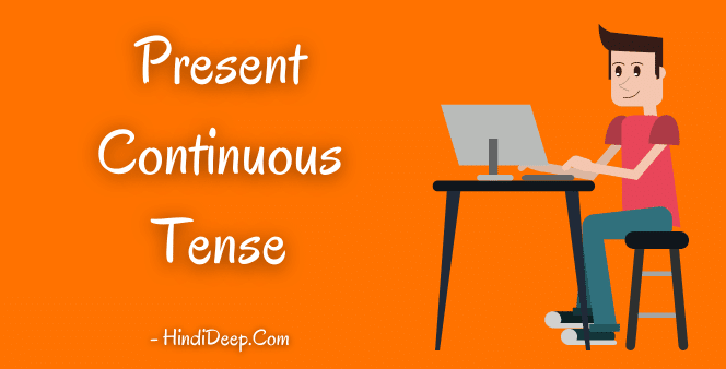 present-continuous-tense-in-hindi