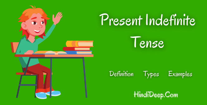 present indefinite tense in hindi