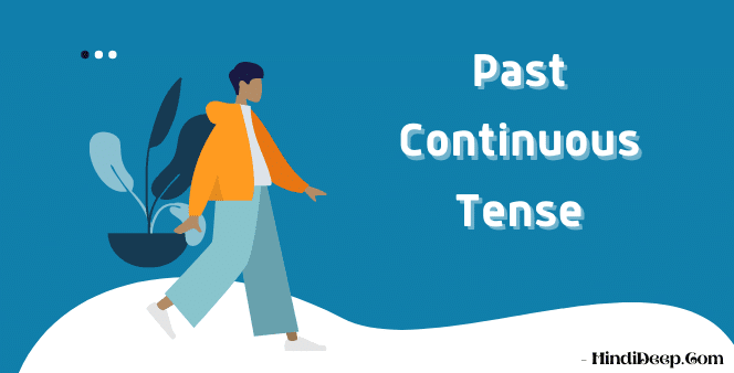 past-continuous-tense-in-hindi