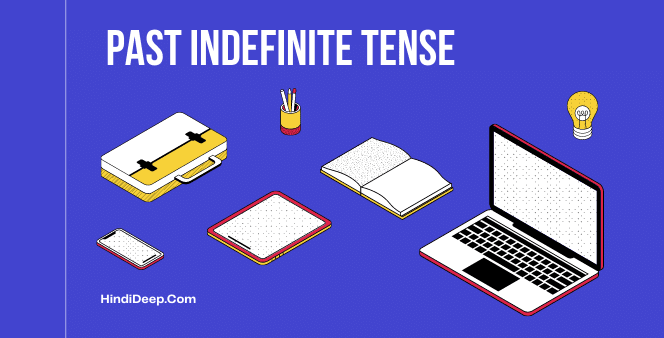 past-indefinite-tense-in-hindi