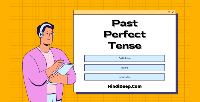 past-perfect-tense-in-hindi