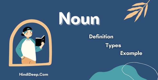 noun-in-hindi