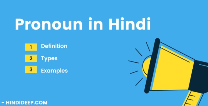 pronoun-in-hindi