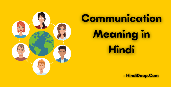 Communication-Meaning-in-Hindi