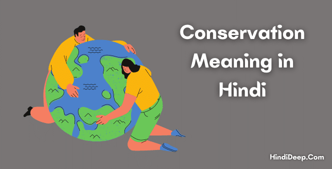 Conservation Meaning in Hindi