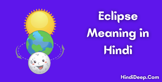 Eclipse-Meaning-in-Hindi