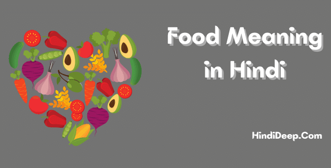 Food Meaning in Hindi