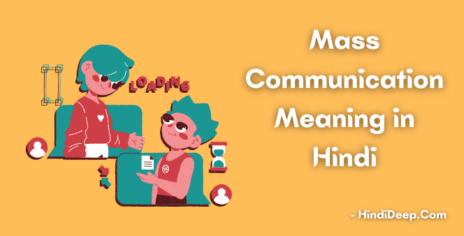 Mass-Communication-Meaning-in-Hindi