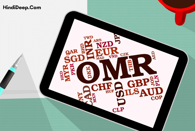 omr full form in hindi