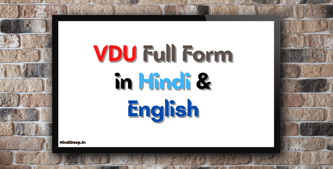 VDU Full Form